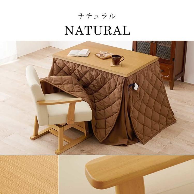 ダイニングコタツ・ふとん・チェア3点セット KOT-7311DBR-960+マロン+