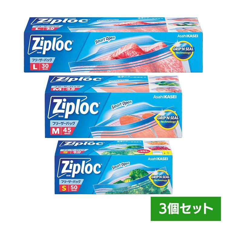 3個セット)ジップロック フリーザーバッグ : マイルーム Yahoo!店