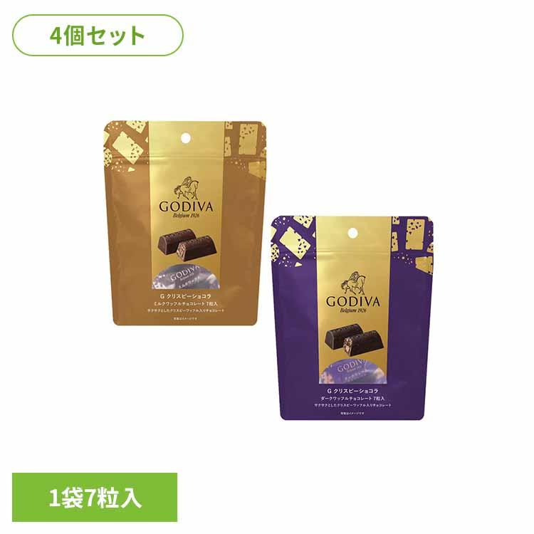 ゴディバ（GODIVA） 4個)G クリスピーショコラ ワッフルチョコレート 7
