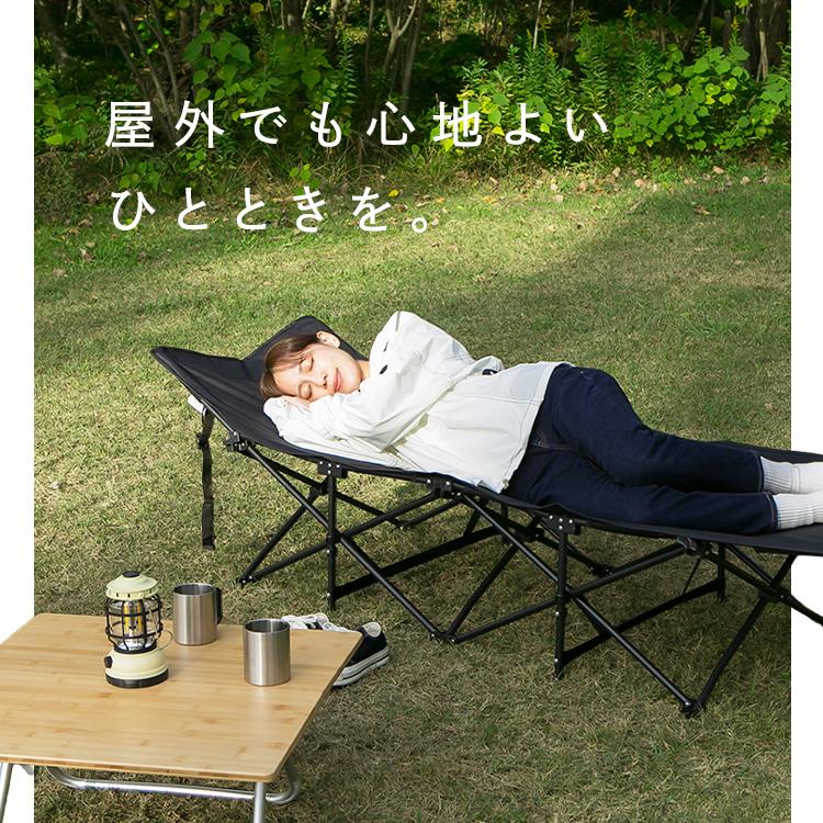 コット ベッド 簡易ベッド アウトドア キャンプ 折りたたみ コンパクト
