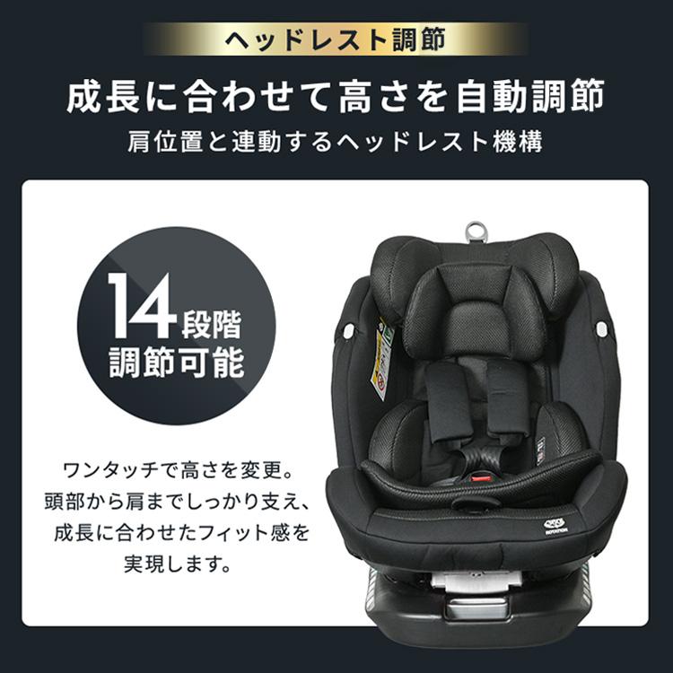 チャイルドシート 新生児 R129 ロングユース おでかけ 360度回転式