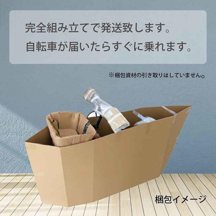 自転車 クロスバイク 21段変速 (完成品)CAC-028 KRNOS 33992 CANOVER (代引不可) (TD)_8
