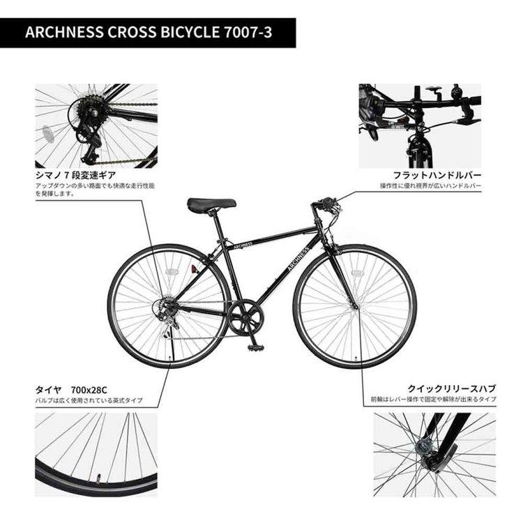 クロスバイク シマノ製 6変速 27インチ 軽量 シティサイクル 通勤