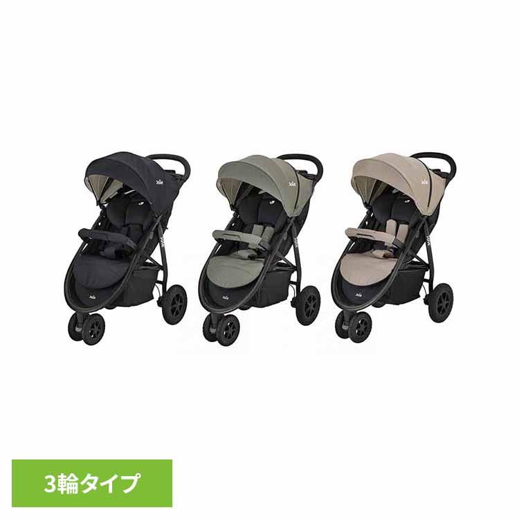 カトージ（KATOJI） 3輪ベビーカー ドリンクホルダー付き パンクレス