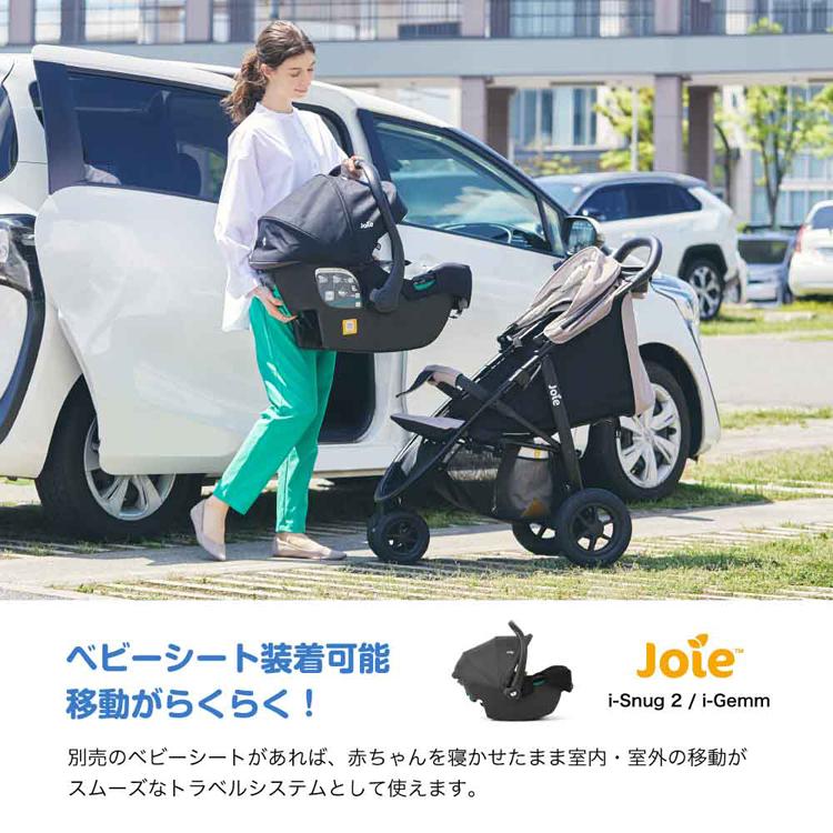 カトージ（KATOJI） 3輪ベビーカー ドリンクホルダー付き パンクレス