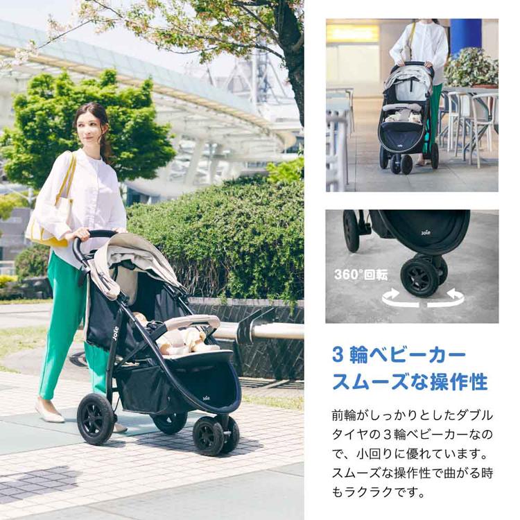 カトージ（KATOJI） 3輪ベビーカー ドリンクホルダー付き パンクレス