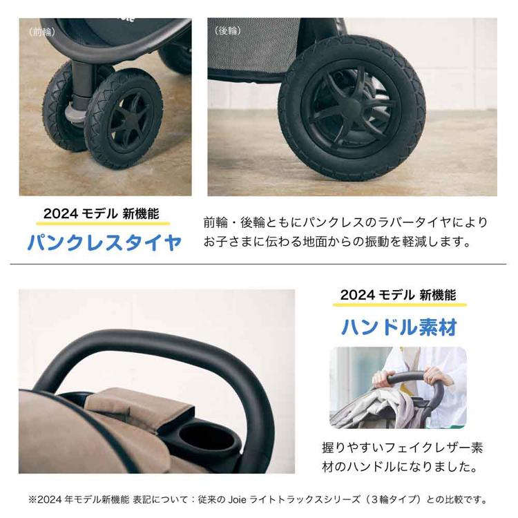 カトージ（KATOJI） 3輪ベビーカー ドリンクホルダー付き パンクレス