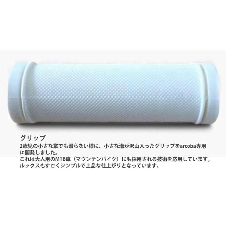 ブレーキ付 安全 頑丈 長く使える プレゼント ギフト バランスバイク アルコバ 幼児向けキックバイク ABKICK12 arcoba（アルコバ） (代引不可) (TD)_9