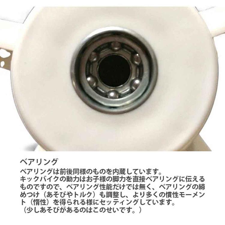 ブレーキ付 安全 頑丈 長く使える プレゼント ギフト バランスバイク アルコバ 幼児向けキックバイク ABKICK12 arcoba（アルコバ） (代引不可) (TD)_10