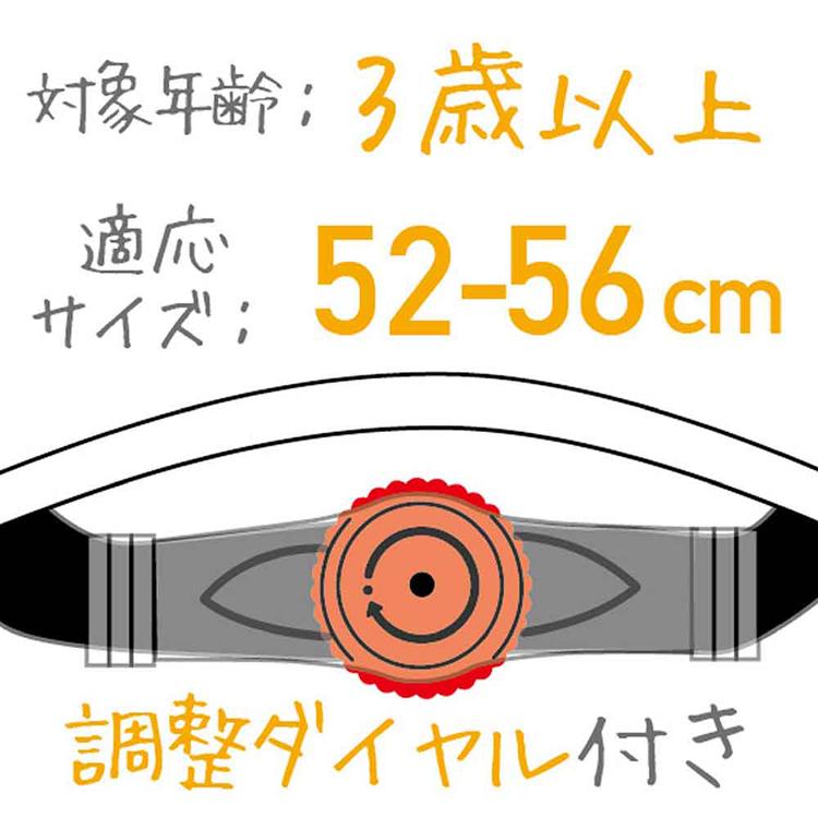 iimo（イーモ） ヘルメット キッズ SG 安全 調整可能 軽量 子供用