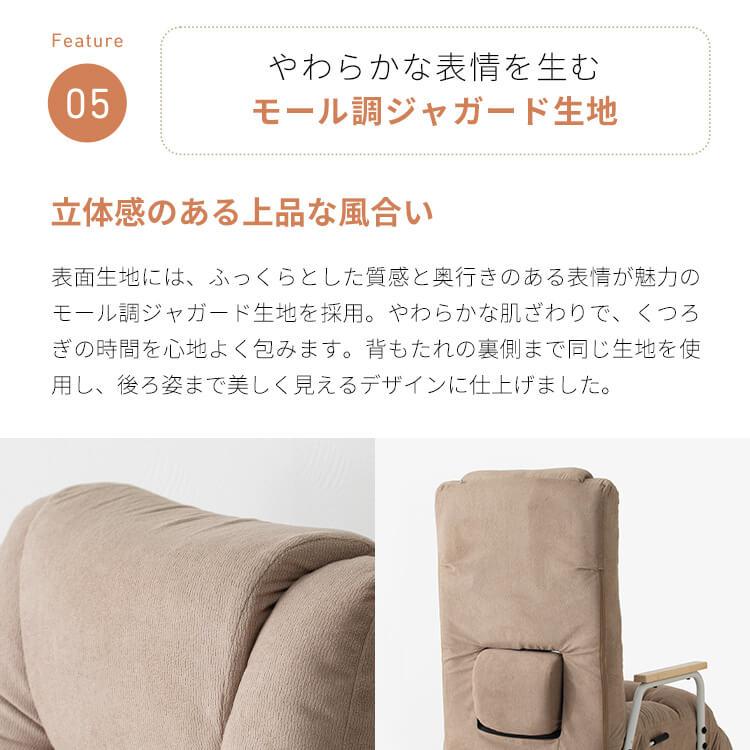 高座椅子 リクライニングチェア オットマン 背筋矯正 姿勢サポート ストレッチ 腰ケアフィット フットレスト付ランバーサポート高座椅子Mukava CG-246X-IS |  | 15