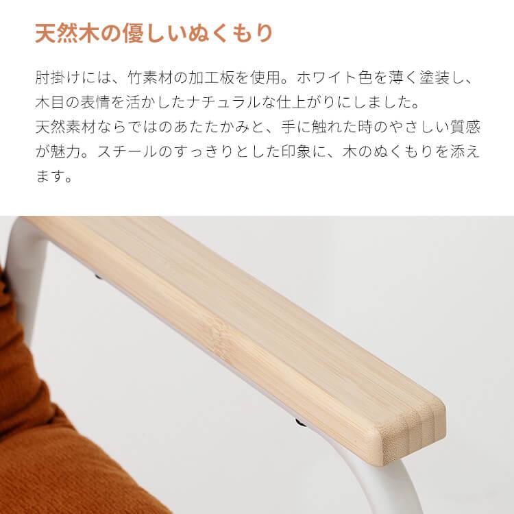 高座椅子 リクライニングチェア オットマン 背筋矯正 姿勢サポート ストレッチ 腰ケアフィット フットレスト付ランバーサポート高座椅子Mukava CG-246X-IS |  | 17