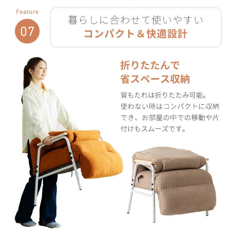 高座椅子 リクライニングチェア オットマン 背筋矯正 姿勢サポート ストレッチ 腰ケアフィット フットレスト付ランバーサポート高座椅子Mukava CG-246X-IS |  | 18