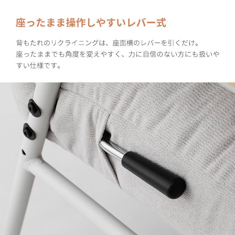 高座椅子 リクライニングチェア オットマン 背筋矯正 姿勢サポート ストレッチ 腰ケアフィット フットレスト付ランバーサポート高座椅子Mukava CG-246X-IS |  | 06
