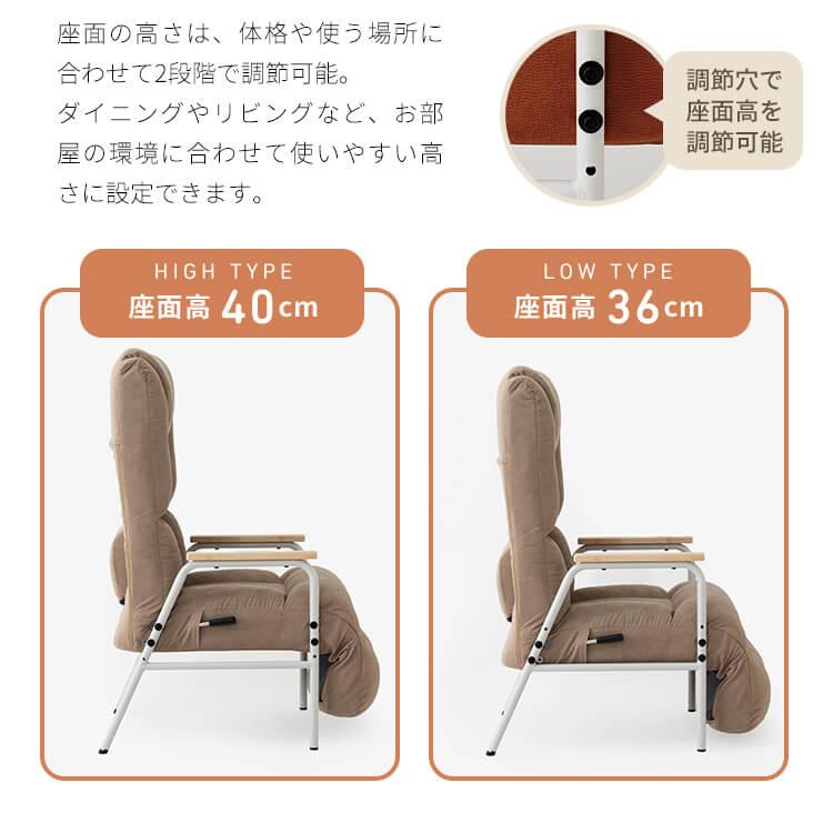 高座椅子 リクライニングチェア オットマン 背筋矯正 姿勢サポート ストレッチ 腰ケアフィット フットレスト付ランバーサポート高座椅子Mukava CG-246X-IS |  | 13