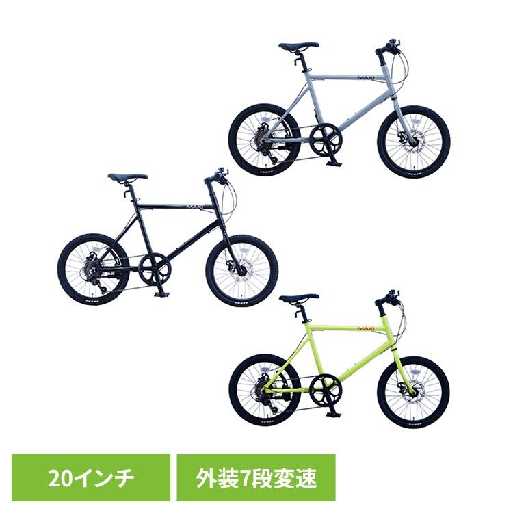 自転車 20インチ グレー ブラック ライムグリーン アルミ ディスク