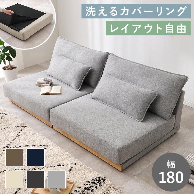 ソファー 2人掛け 3人掛け ソファ ローソファー こたつ ローソファ