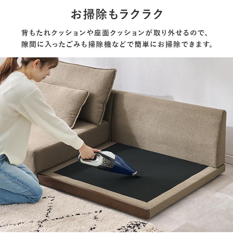ソファー 2人掛け 3人掛け ソファ ローソファー こたつ ローソファ