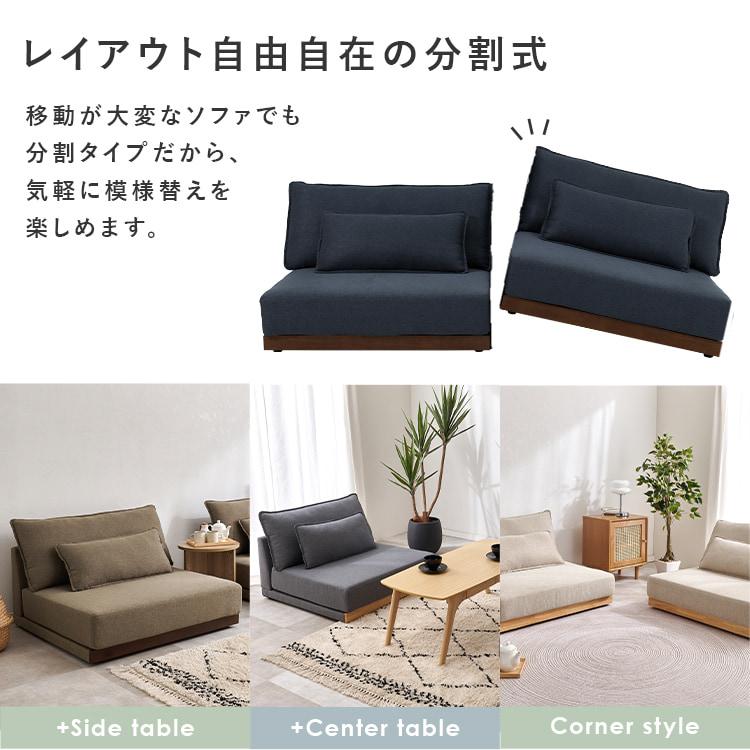 ソファー 2人掛け 3人掛け ソファ ローソファー こたつ ローソファ