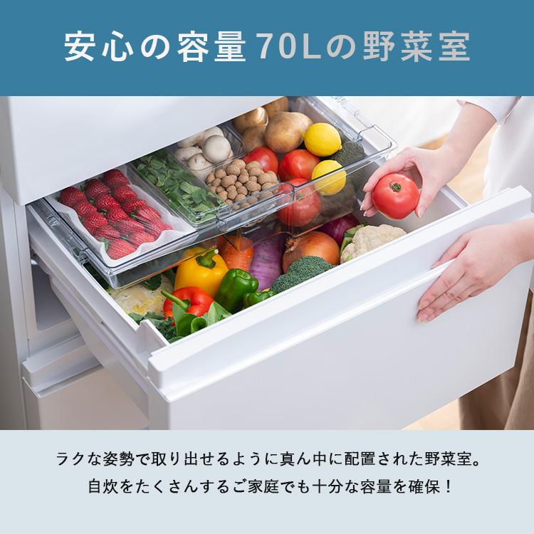 IRIS OHYAMA（アイリスオーヤマ） 冷蔵庫 大凍量 大容量冷凍室 野菜室