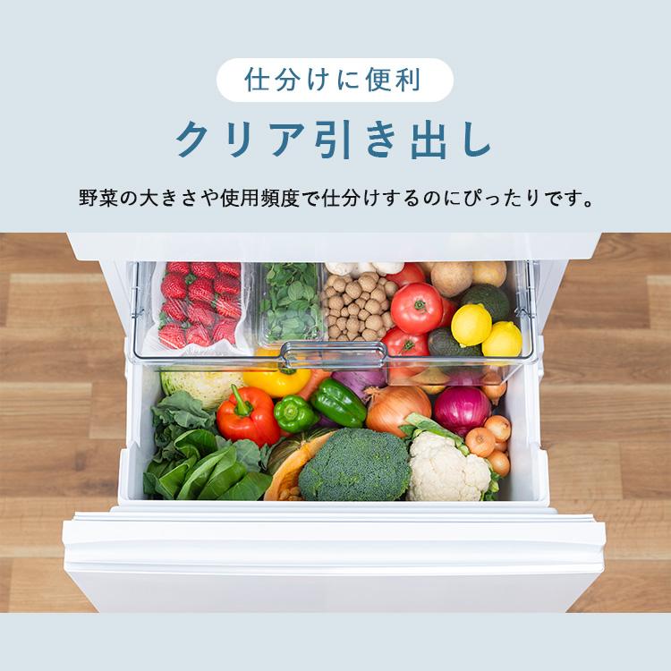 IRIS OHYAMA（アイリスオーヤマ） 冷蔵庫 大凍量 大容量冷凍室 野菜室