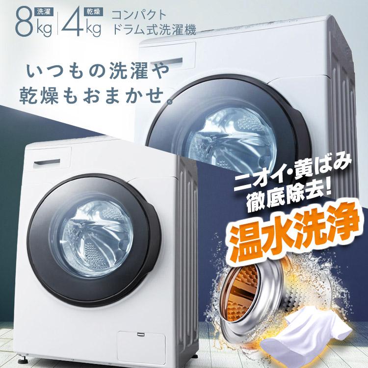 IRIS OHYAMA（アイリスオーヤマ） 家電セット 新生活家電セット 2点 