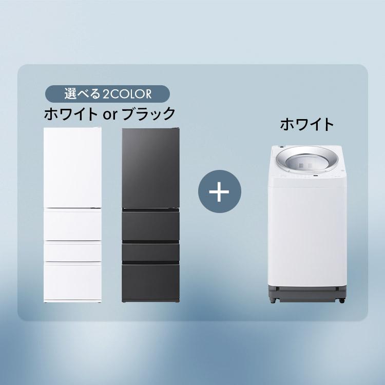 IRIS OHYAMA（アイリスオーヤマ） 家電セット 新生活家電セット 2点