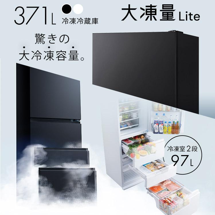 IRIS OHYAMA（アイリスオーヤマ） 家電セット 新生活家電セット 2点