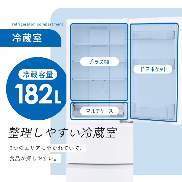 IRIS OHYAMA（アイリスオーヤマ） ＼設置込／ 冷蔵庫 二人暮らし 315L