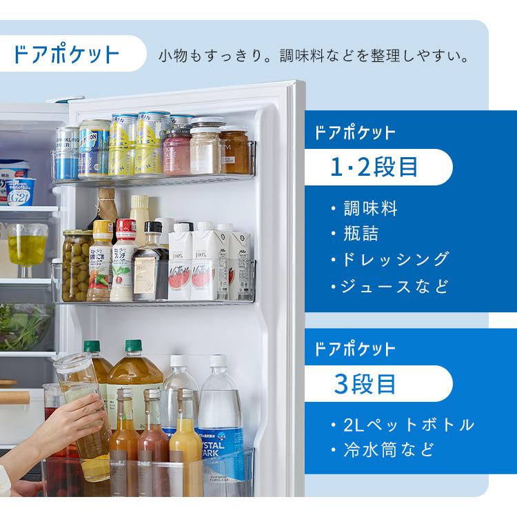冷蔵庫　　IRIS OHYAMA IRIS OHYAMA（アイリスオーヤマ） ＼設置込／ 冷蔵庫 二人暮らし 315L