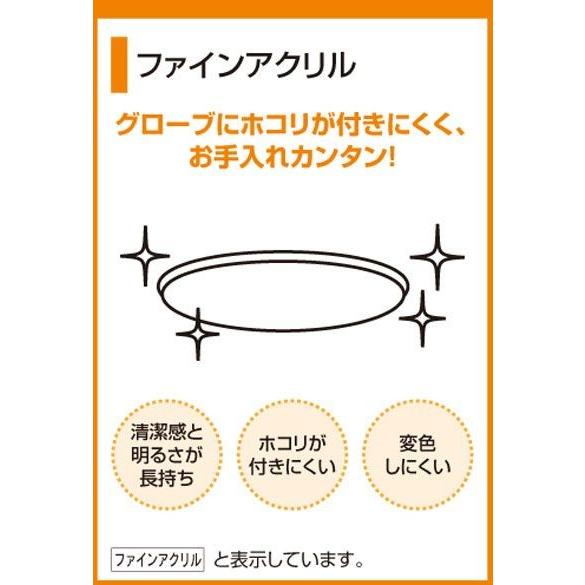 ODELIC（オーデリック） シーリングライト 角型 4.5畳 昼白色 OL001741