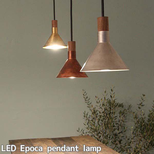 LEDペンダントライト エポカ 人気 | DI CLASSE | 01