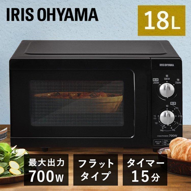 電子レンジ おしゃれ 単機能 フラット 新品 新生活 18L フラットテーブル 一人暮らし 安い アイリスオーヤマ 50Hz 東日本/60Hz 西日本 :m9596489:JOYライト - 通販 - Yahoo!ショッピング 電子レンジ おしゃれ 単機能 フラット 新品 新生活 18L フラットテーブル 一人暮らし 安い アイリスオーヤマ 50Hz 東日本/60Hz 西日本 :m9596489:JOYライト - 通販 - Yahoo!ショッピング