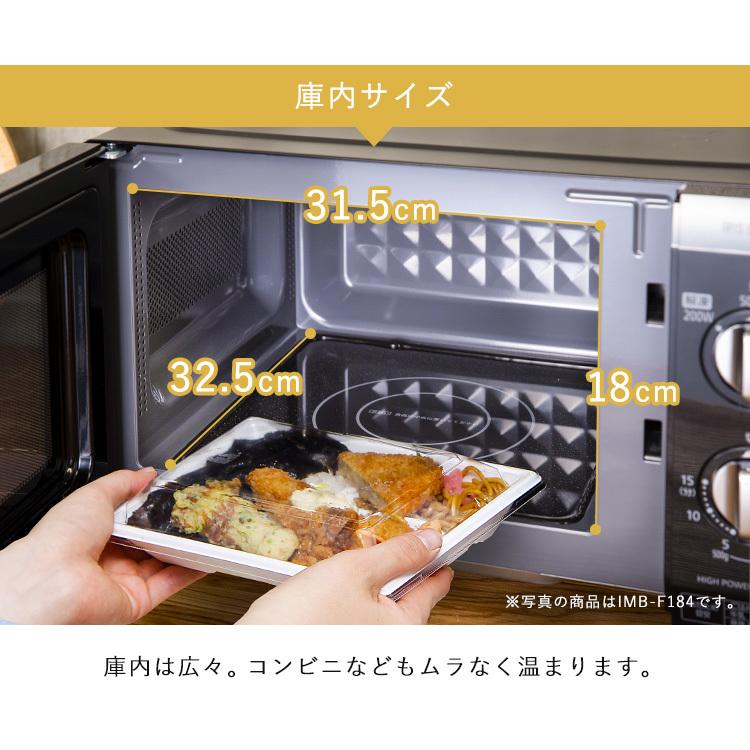 IRIS OHYAMA（アイリスオーヤマ） 電子レンジ おしゃれ 単機能