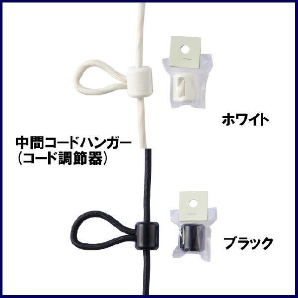 ペンダントライト用 中間コードハンガー 人気 メール便 M9683581 Joyライト 通販 Yahoo ショッピング