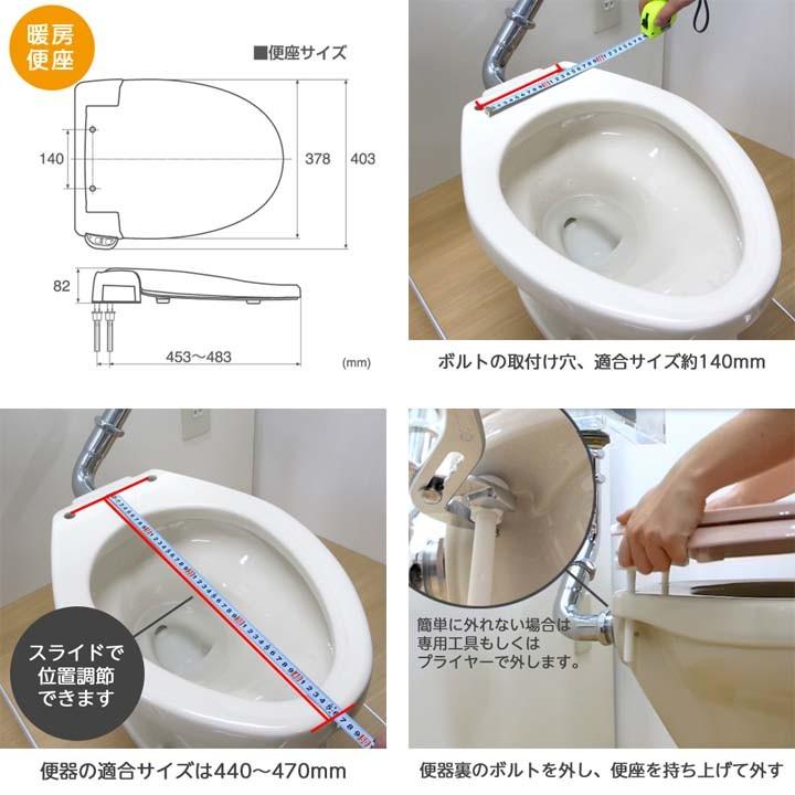 前割暖房便座 PW9071 : マイルーム Yahoo!店 - 通販 - Yahoo!ショッピング