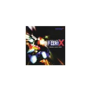 名入れ無料 F Zero X X オリジナル サウンドトラック ならショッピング ランキングや口コミも豊富なネット通販 更にお得なpaypay残高も スマホアプリも充実で毎日どこからでも気になる商品をその場でお求めいただけます Cd 音楽ソフト