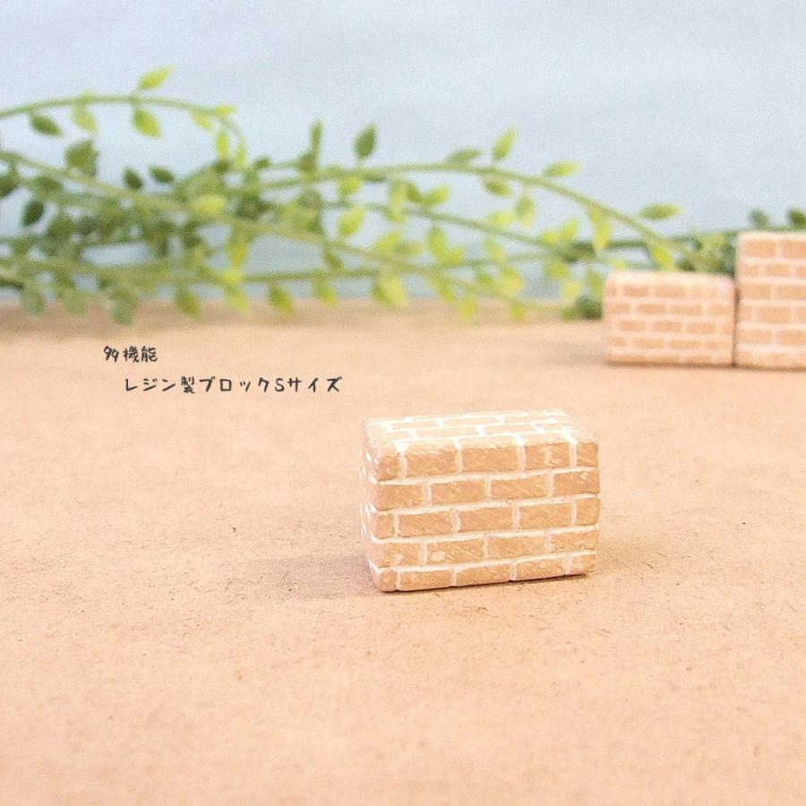 レジン製 ミニチュア 花壇 ガーデニング ブロック 雑貨 置物 ミニミニガーデン ブロックs 21 ガラス細工 The Joy Luck Store 通販 Yahoo ショッピング