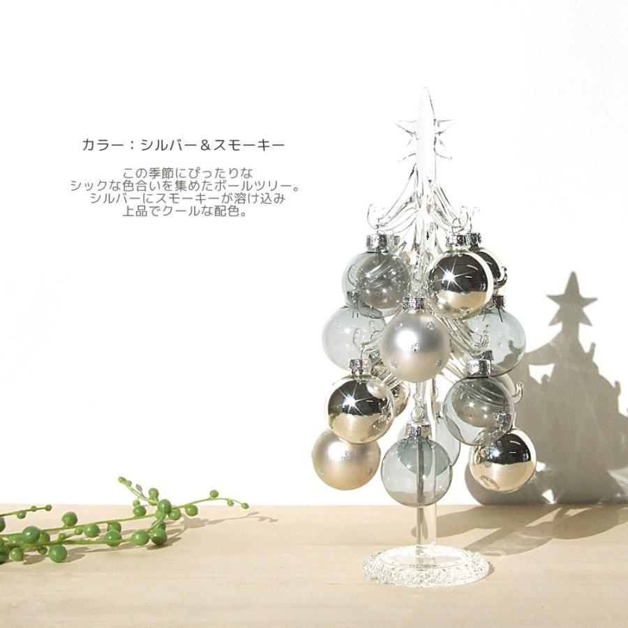 クリスマスツリー クリスマス雑貨 クリスマスボール ギフト 秋から冬を彩る ボール ツリーl ブルー スモーキー 3パターンより選べるツリー 19l 02 ガラス細工 The Joy Luck Store 通販 Yahoo ショッピング