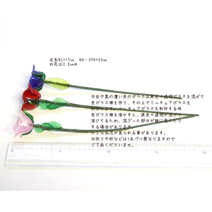 ガラスの花 母の日 ガラス細工 薔薇 ゴージャス感が素敵 バラ1本 ブルー ギフト梱包不可 Ah 0028 Bl 1 ガラス細工 The Joy Luck Store 通販 Yahoo ショッピング