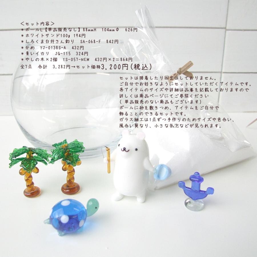ガラス細工 ミニチュア ペンギン 雑貨 置物 バブルボールに夏のアイテム 白井くまさんの釣り L 01 ガラス細工 The Joy Luck Store 通販 Yahoo ショッピング