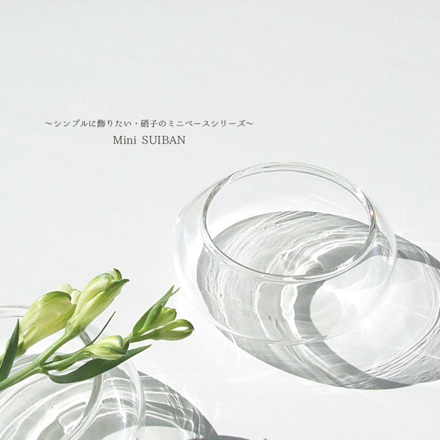 ガラス 花瓶 花器 フラワーベース 水盤 シンプル ミニベース ミニ花瓶 シンプルに飾りたい 水盤型ミニベースl Bs 038l ガラス細工 The Joy Luck Store 通販 Yahoo ショッピング