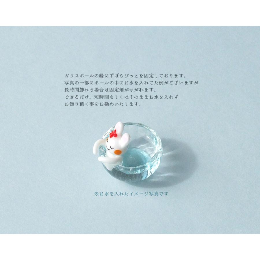 ガラス細工 うさぎ ずぼらびっと ガラスボール プール 夏 雑貨 ずぼら