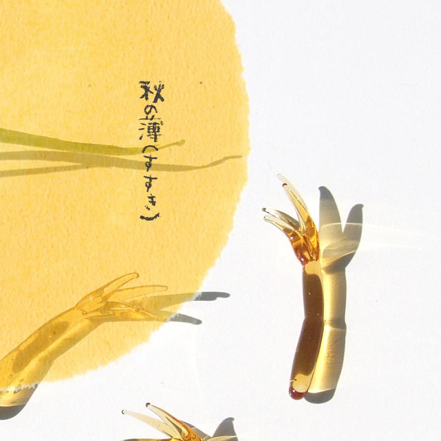 ガラス細工 ミニチュアガラス ススキ すすき お月見 雑貨 置物 十五夜に 薄 すすき 単品 Ca 057 T ガラス細工 The Joy Luck Store 通販 Yahoo ショッピング