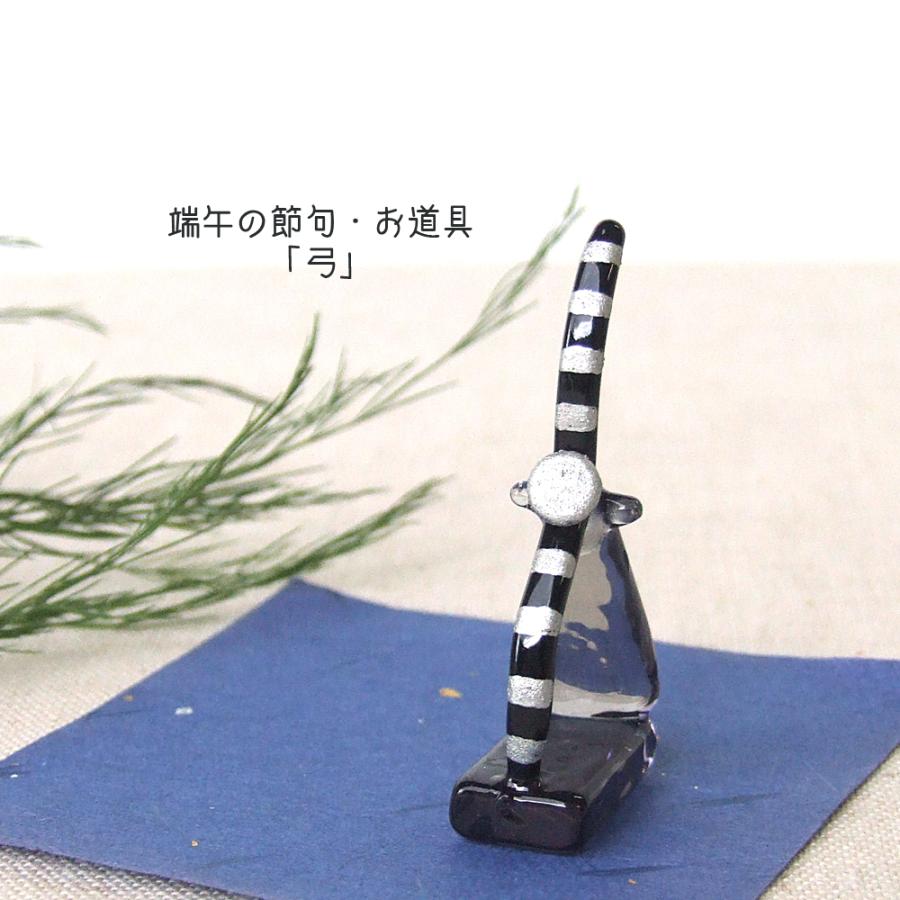 ガラス細工 端午の節句 お道具 弓 コンパクト五月人形 端午の節句のお