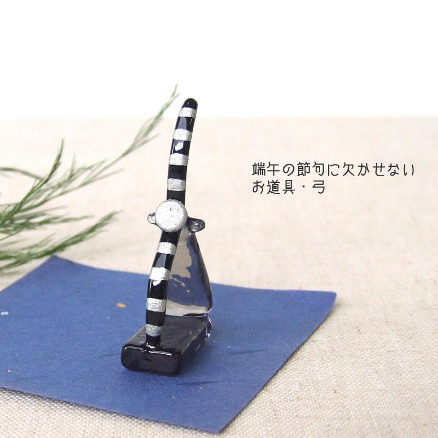 ガラス細工 端午の節句 お道具 弓 コンパクト五月人形 端午の節句のお