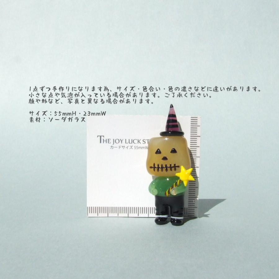 ガラス細工 ハロウィン ウッド 樹霊 ゴースト 樹霊・ウッド君