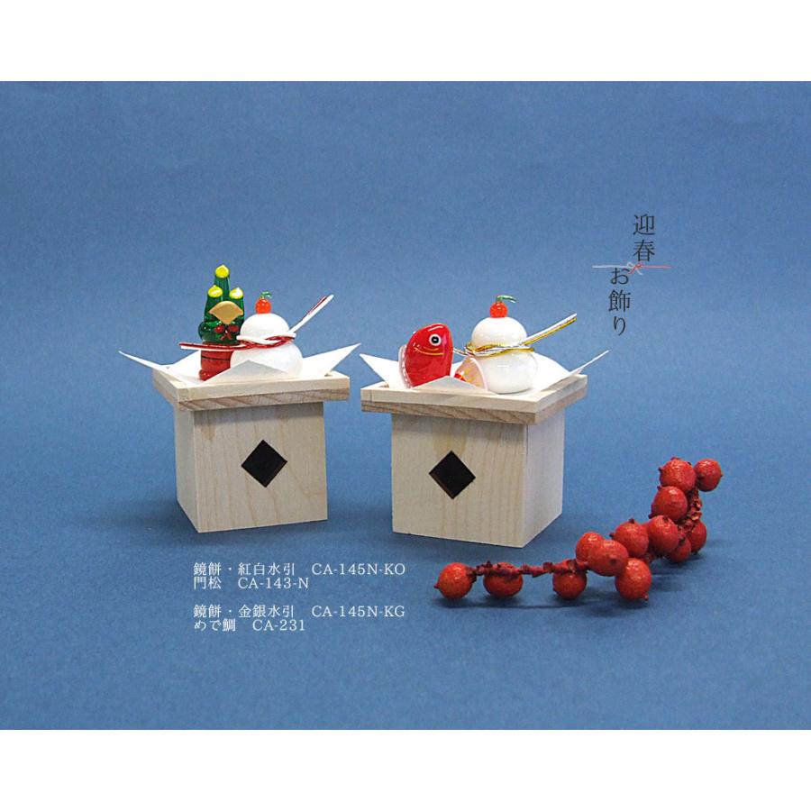 木製品 正月 迎春 三方 和雑貨 置物 和小物に・木製三方 木製品 正月 迎春 三方 和雑貨 置物 和小物に・木製三方