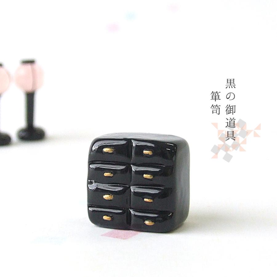 硝子細工 雛人形 コンパクト 箪笥 お道具 和小物 御雛様の御道具 箪笥