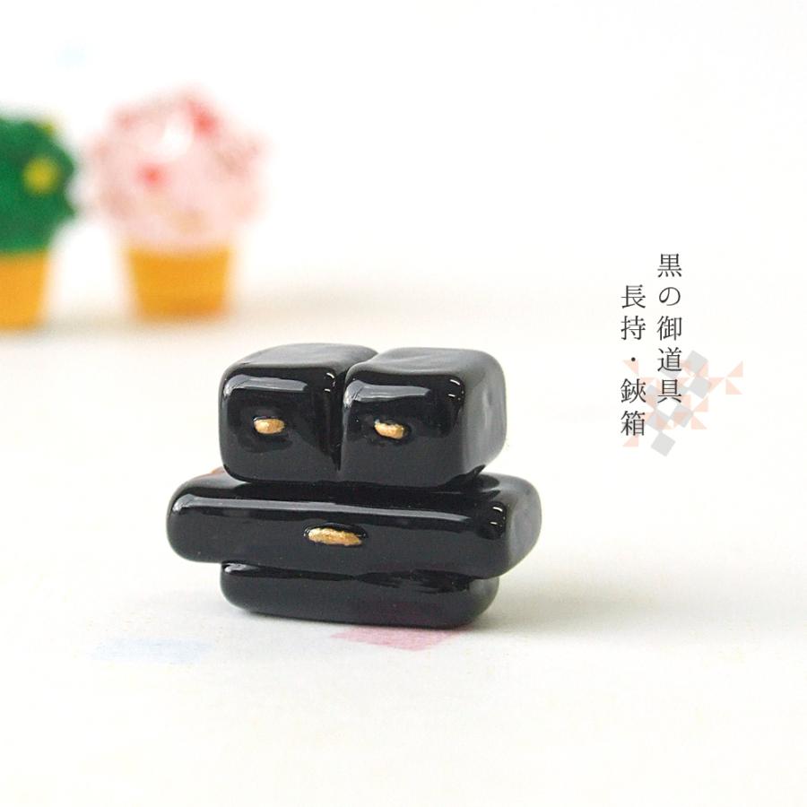 硝子細工 雛人形 コンパクト 長持・鋏箱 お道具 和小物 御雛様の御道具